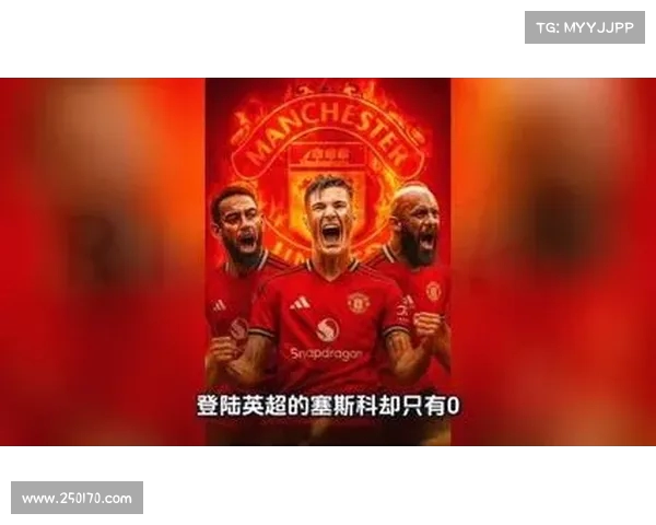 英超金靴争夺激烈 各大球星角逐最高荣誉的背后故事