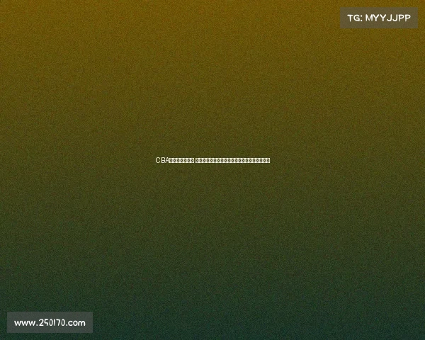 CBA淘汰赛激战正酣 强强对决引爆赛场热情球迷期待总决赛精彩纷呈 CBA淘汰赛激战正酣 强强对决引爆赛场热情球迷期待总决赛精彩纷呈