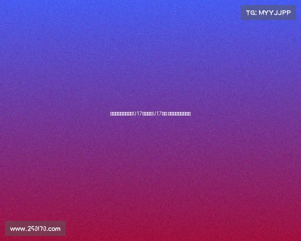 韩国女裁判执法中国U17对阵泰国U17比赛 引发广泛关注与讨论 韩国女裁判执法中国U17对阵泰国U17比赛 引发广泛关注与讨论