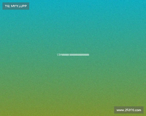 CBA状元崭露头角 揭秘新星如何影响中国篮球未来发展