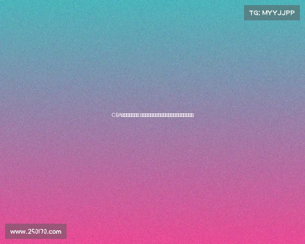 CBA淘汰赛激战正酣 强强对决引爆赛场热情球迷期待总决赛精彩纷呈 CBA淘汰赛激战正酣 强强对决引爆赛场热情球迷期待总决赛精彩纷呈