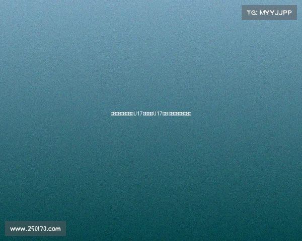 韩国女裁判执法中国U17对阵泰国U17比赛 引发广泛关注与讨论 韩国女裁判执法中国U17对阵泰国U17比赛 引发广泛关注与讨论