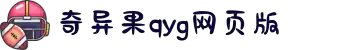 奇异果mgty·(中国)股份有限公司